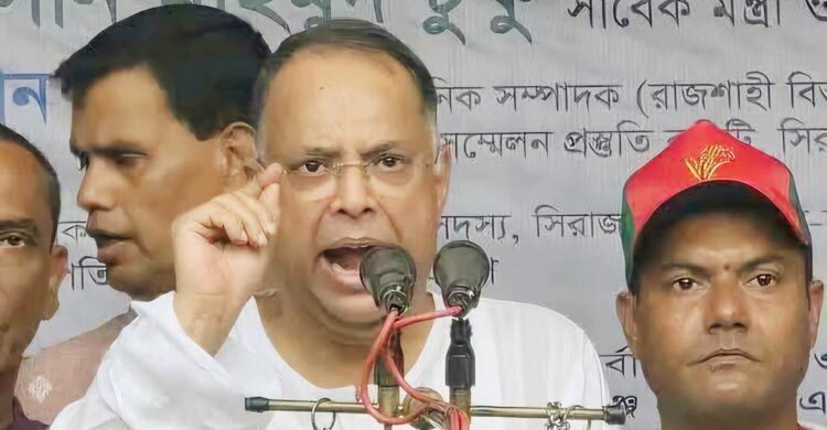 30 November/bnp.jpg